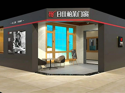 濟(jì)南銀座家居北園店
