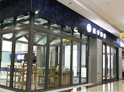 濟(jì)南星藝佳家居商場(chǎng)店
