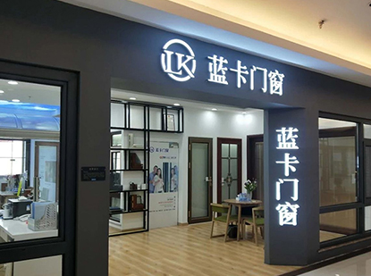 濟(jì)南紅星美凱龍店