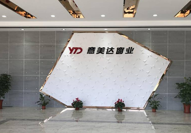 北京意美達(dá)